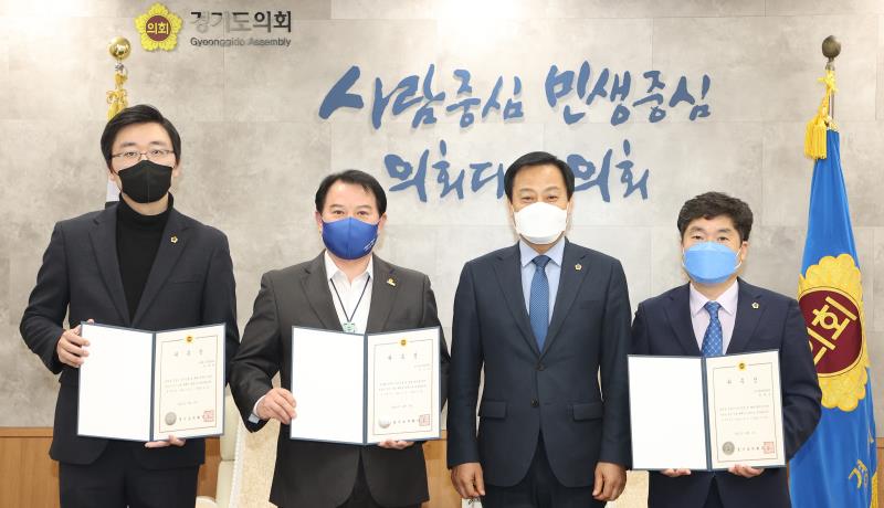 부동산 투기 근절 대책단 위촉식