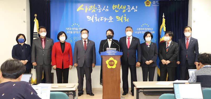 공공기관 채용비리의혹 관련 비교섭단체 기자회견_3