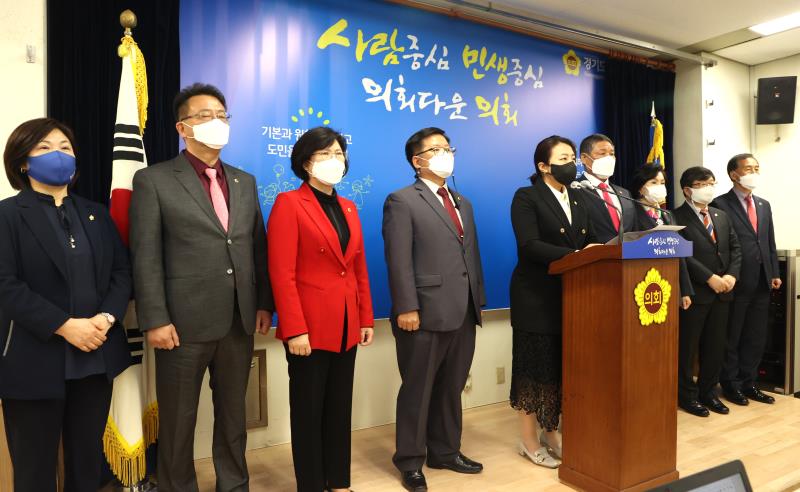 공공기관 채용비리의혹 관련 비교섭단체 기자회견_4
