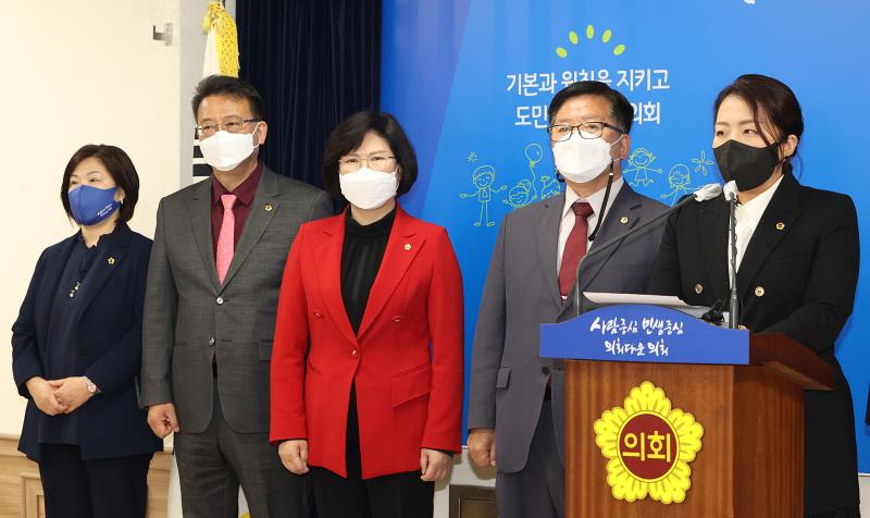 공공기관 채용비리의혹 관련 비교섭단체 기자회견_8