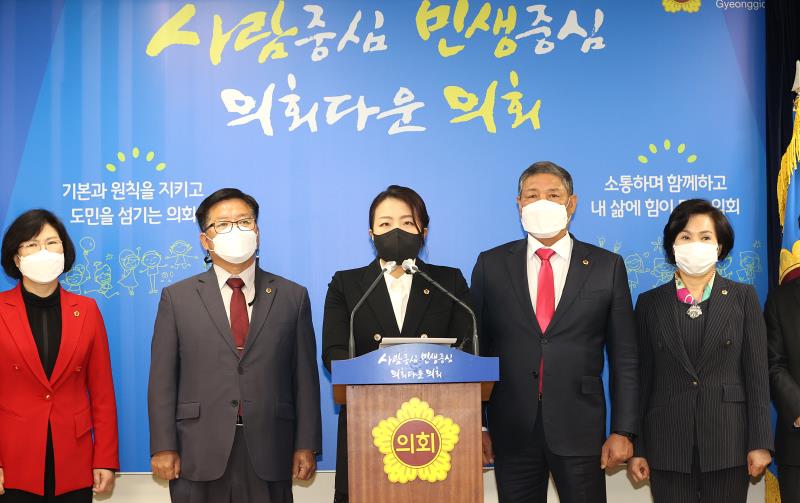 공공기관 채용비리의혹 관련 비교섭단체 기자회견_10