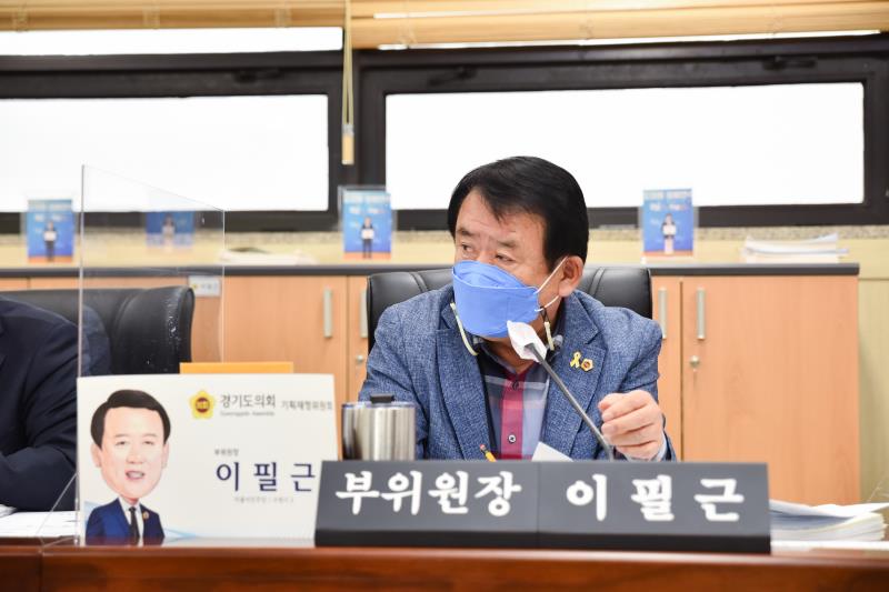 제351회 임시회 제1차 기획재정위원회_6
