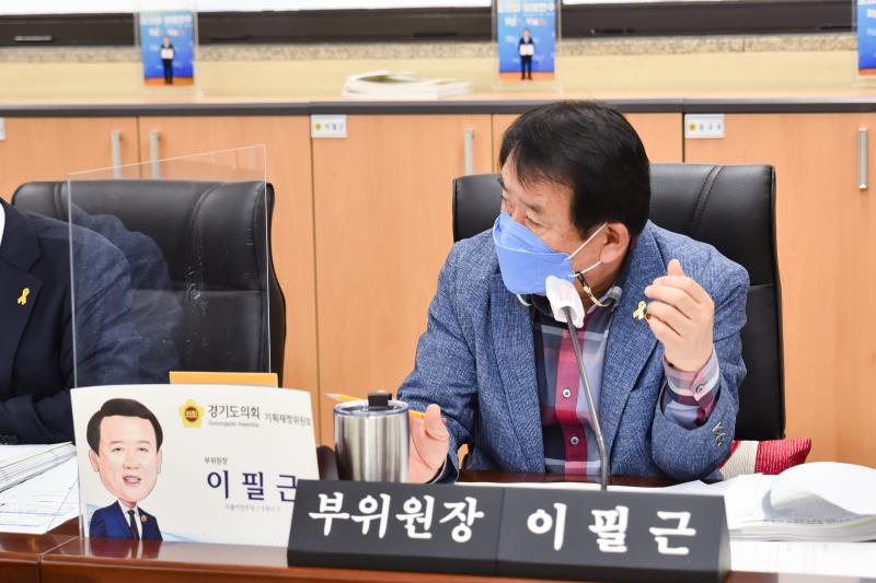 제351회 임시회 제1차 기획재정위원회_9