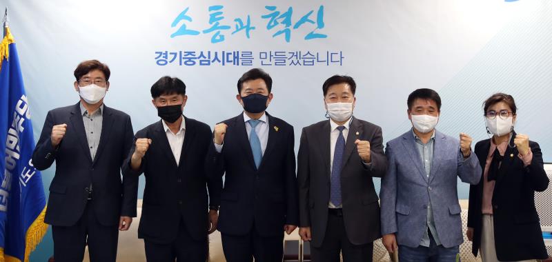 경기도의회 더불어민주당 박근철 대표 가평군의회 의장단 접견