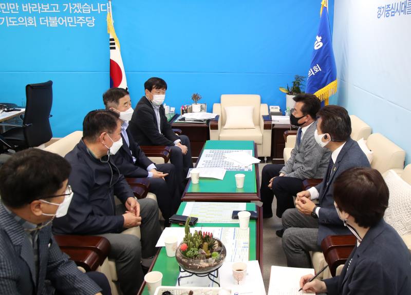 경기도의회 더불어민주당 박근철 대표의원 강득구 국회의원 접견