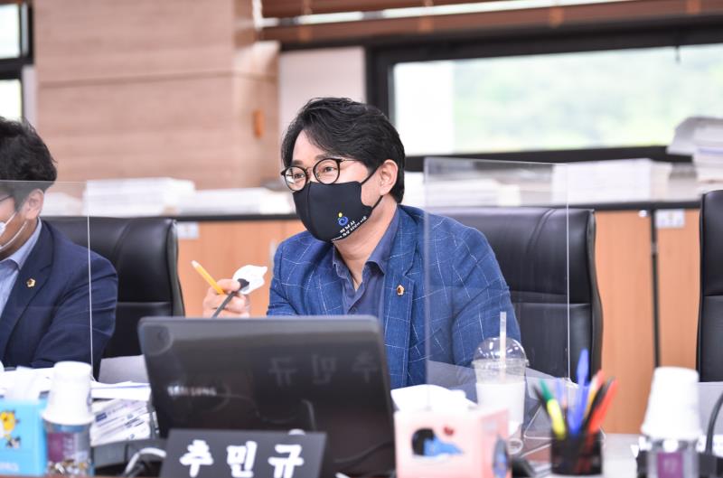 Meeting