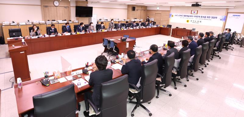 Meeting