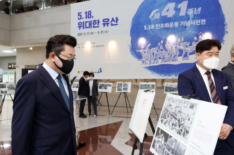 제41주년 5.18 민주화운동 기념사진전 개막식_9