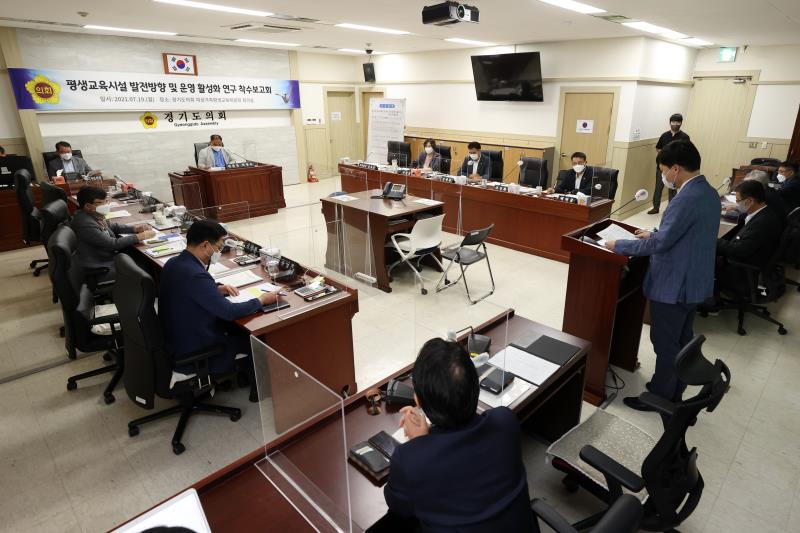 평생교육시설 발전방향 및 운영 활성화 연구 착수보고회 사진 3