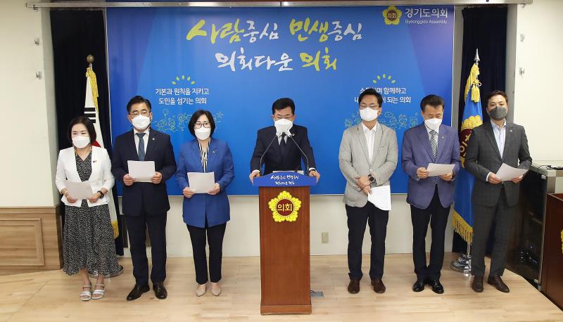 경기도의회 더불어민주당 수석대표단 재난지원금 관련 기자회견_3