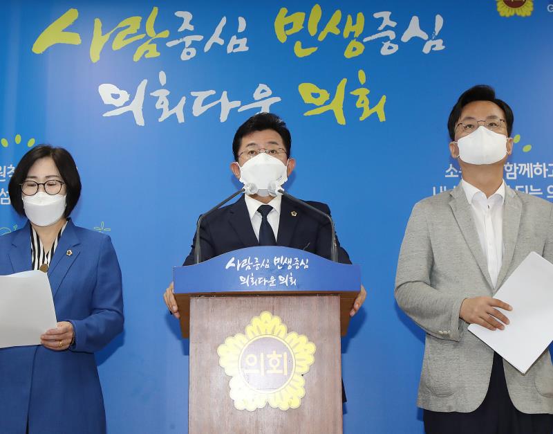경기도의회 더불어민주당 수석대표단 재난지원금 관련 기자회견_4