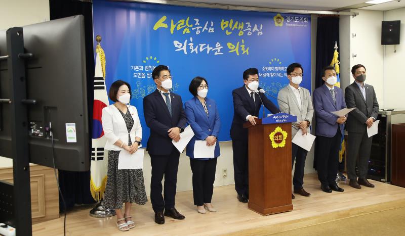 경기도의회 더불어민주당 수석대표단 재난지원금 관련 기자회견_5