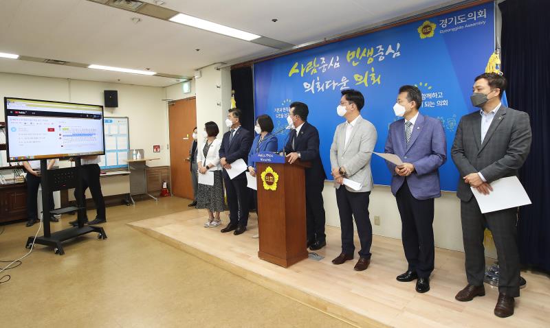 경기도의회 더불어민주당 수석대표단 재난지원금 관련 기자회견_6