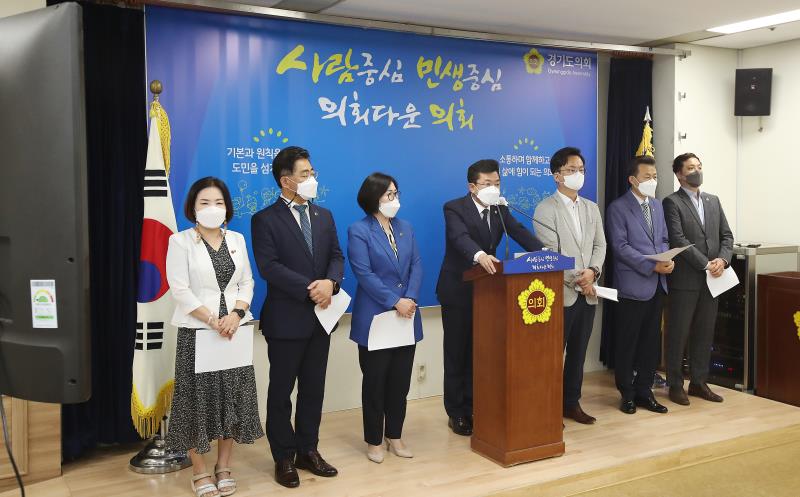 경기도의회 더불어민주당 수석대표단 재난지원금 관련 기자회견_8