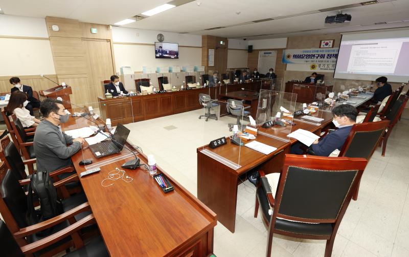 의회운영연구회 정책연구용역 최종보고회 사진 8