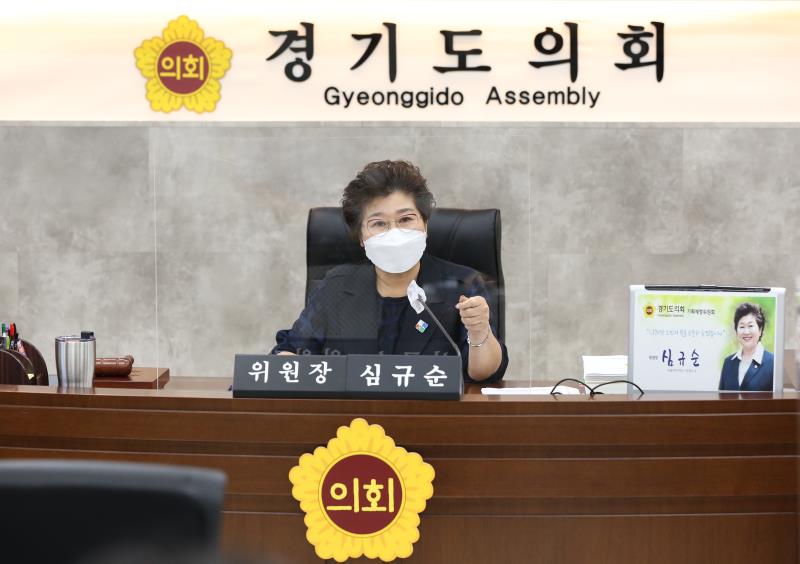 제354회 임시회 1차 기획재정위원회 사진 2