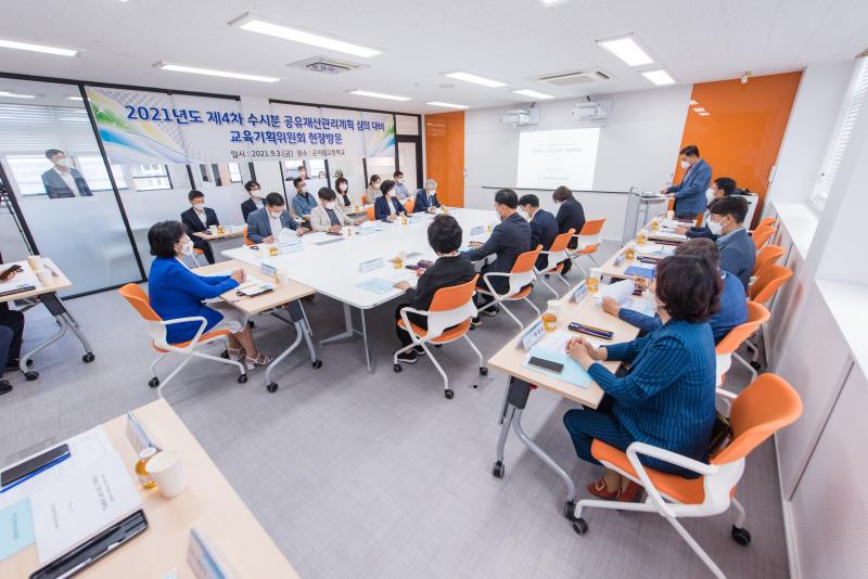 2021년도 제4차 수시분 공유재산관리계획 심의 대비 교육기획위원회 현장방문 사진 5