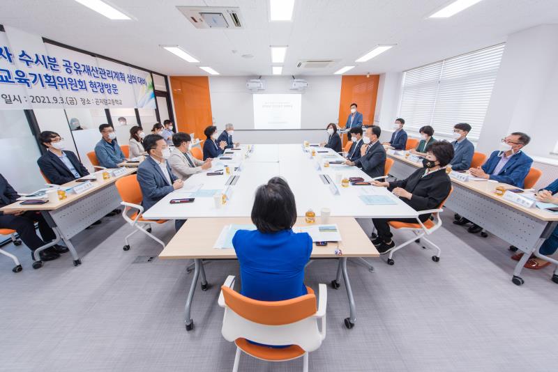 2021년도 제4차 수시분 공유재산관리계획 심의 대비 교육기획위원회 현장방문 사진 6