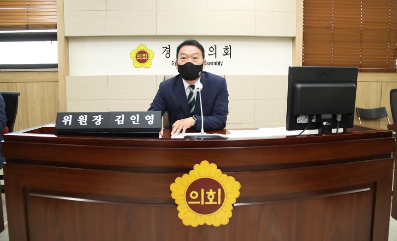 제354회 임시회 1차 농정해양위원회 사진 4