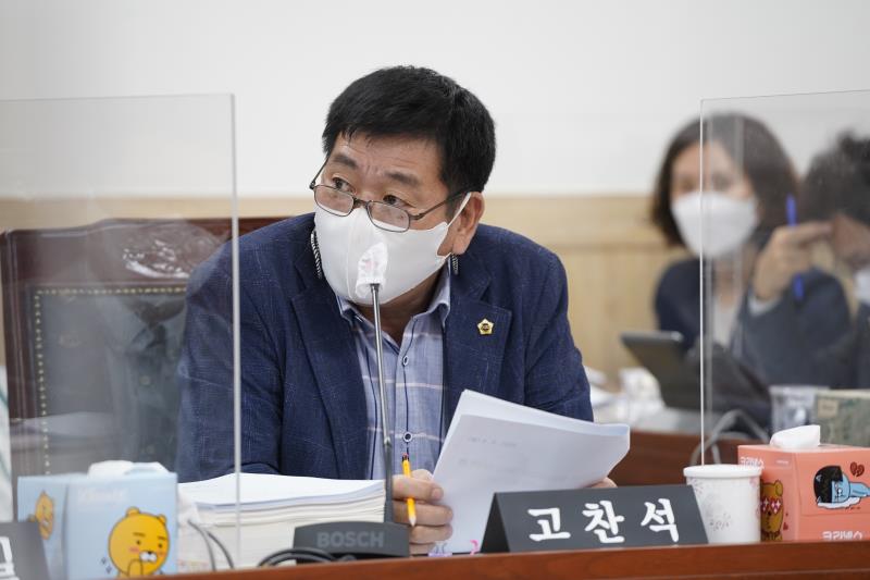 제354회 임시회 1차 도시환경위원회 사진 9