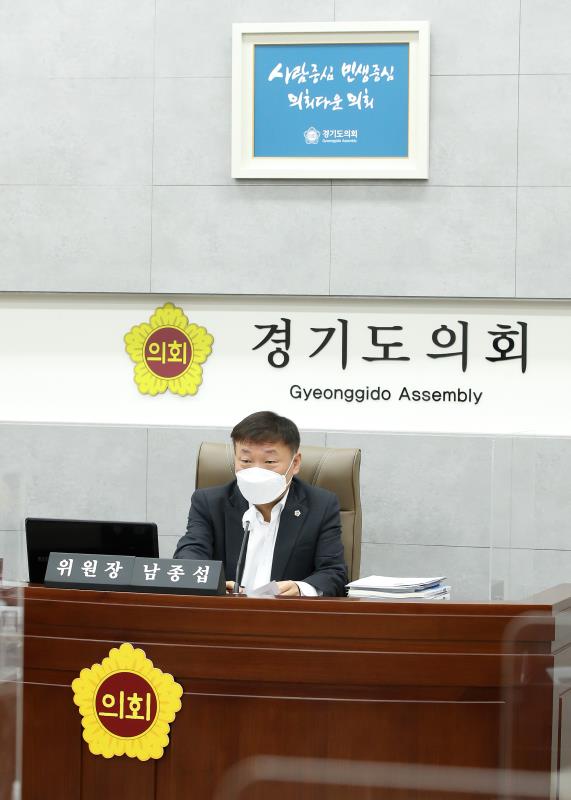 제354회 임시회 2차 교육행정위원회 사진 6