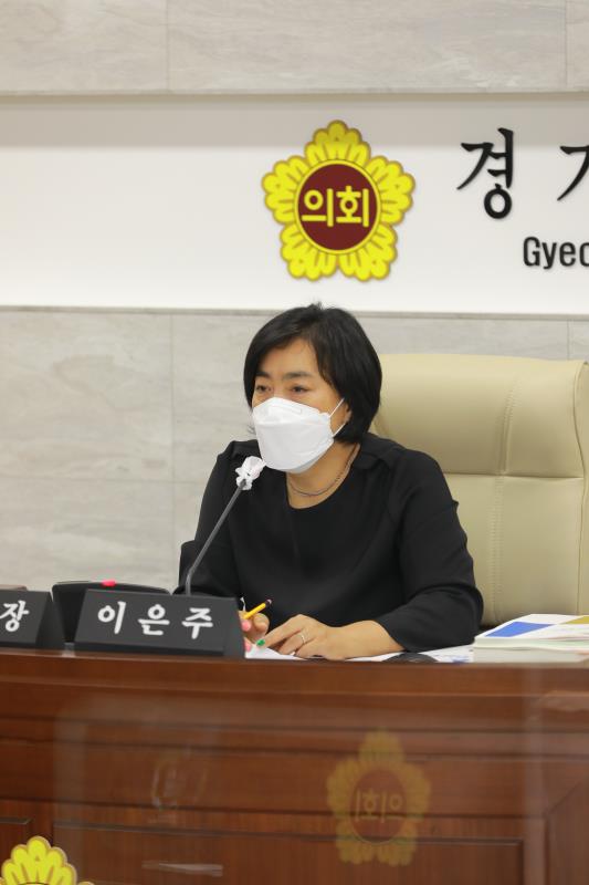 제354회 임시회 2차 경제노동위원회 사진 3