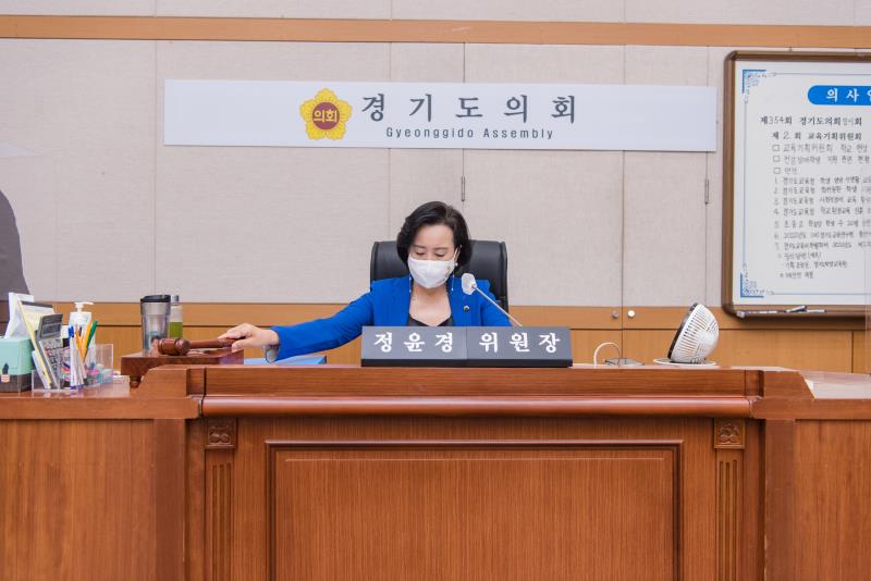 제354회 임시회 2차 교육기획위원회 사진 2