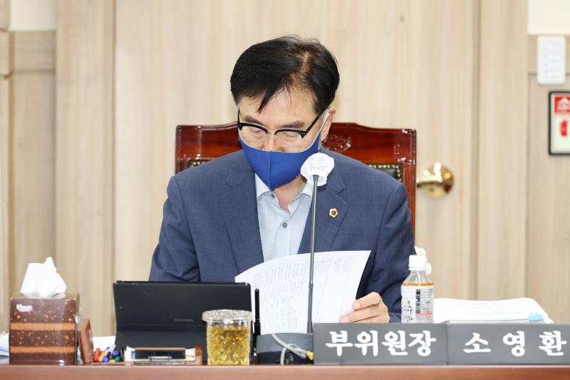 제354회 임시회 제1차 의회운영위원회 사진 8