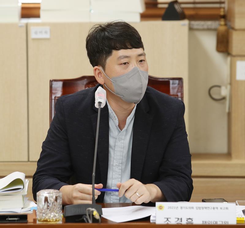 경기도의회사무처 정책연구용역 최종보고회 사진 6