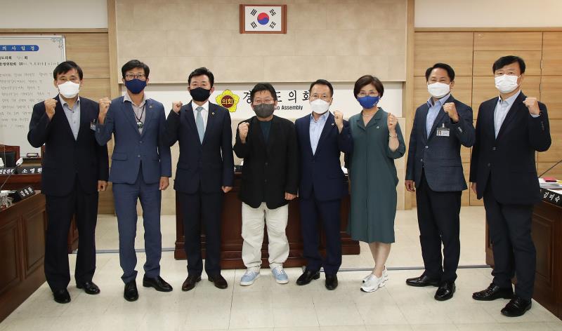 경기도의회 조직진단 및 조직체계 개선 방안 연구 중간보고회