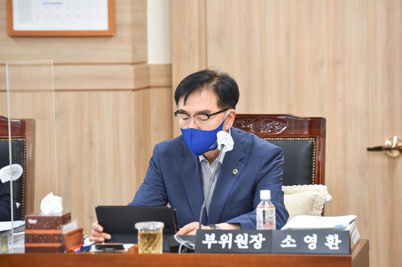 제354회 임시회 1차 의회운영위원회 사진 9