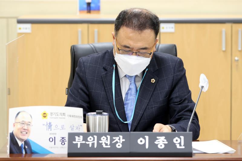 제355회 임시회 제1차 기획재정위원회 사진 8