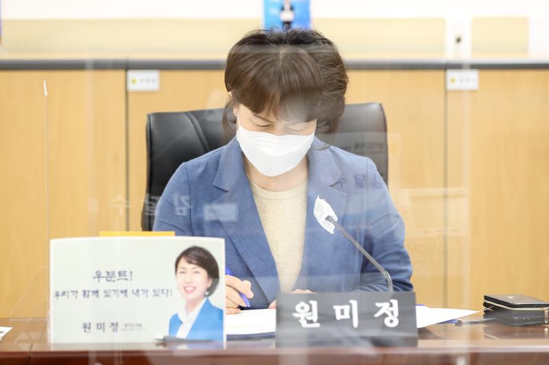 제355회 임시회 제1차 기획재정위원회 사진 10