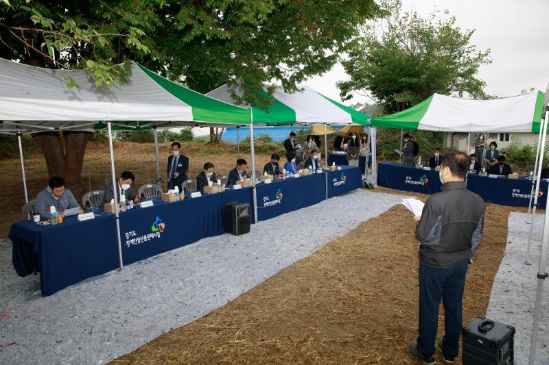 2022년도 공유재산관리계획안 현지확인 사진 5