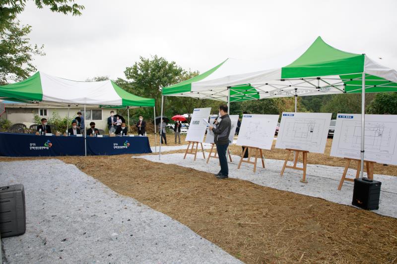 2022년도 공유재산관리계획안 현지확인 사진 7