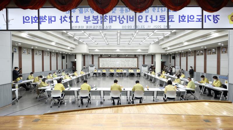 경기도의회 코로나19 비상대책본부 12차 대책회의_4