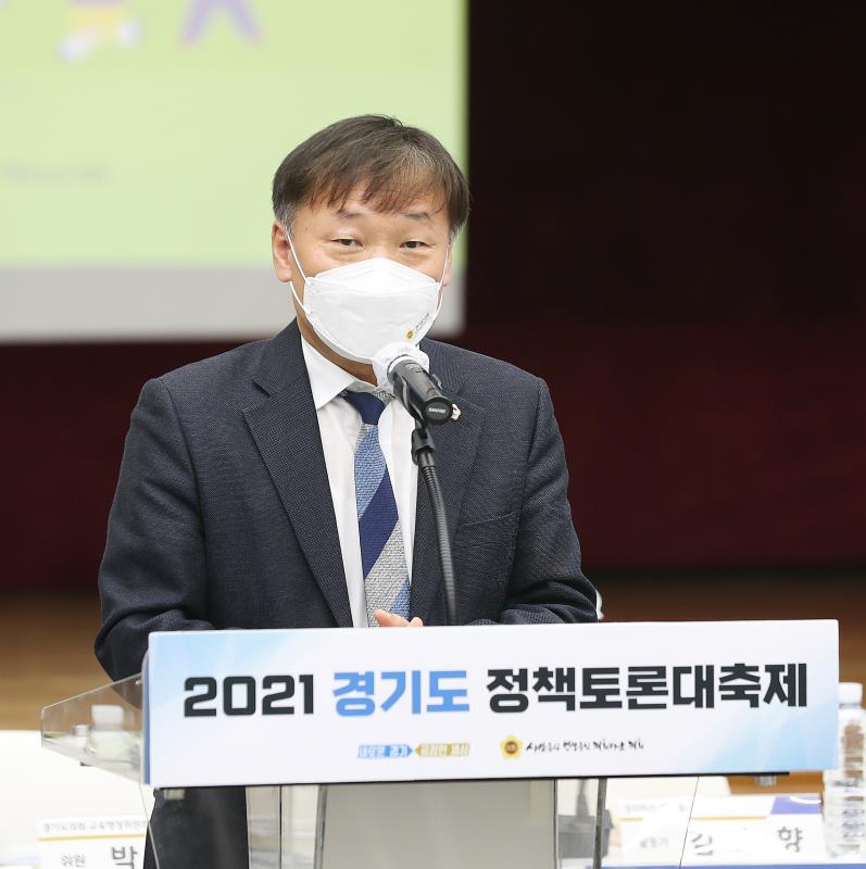 경기도 초등돌봄 방향성 정립을 위한 토론회_6