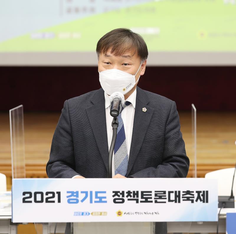 경기도 초등돌봄 방향성 정립을 위한 토론회_9