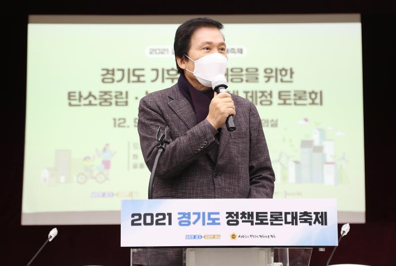 경기도 기후위기 대응을 위한 탄소중립.녹색성장 조례 제정 토론회_2
