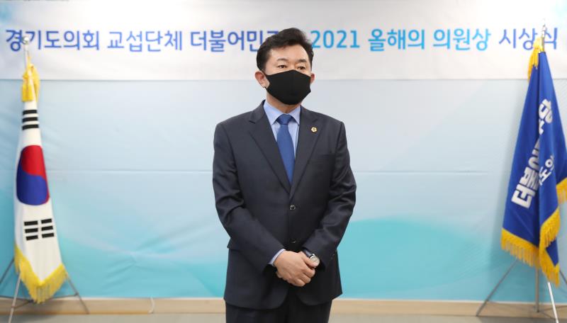 경기도의회 교섭단체 더불어민주당 2021 올해의 의원상 시상식_2