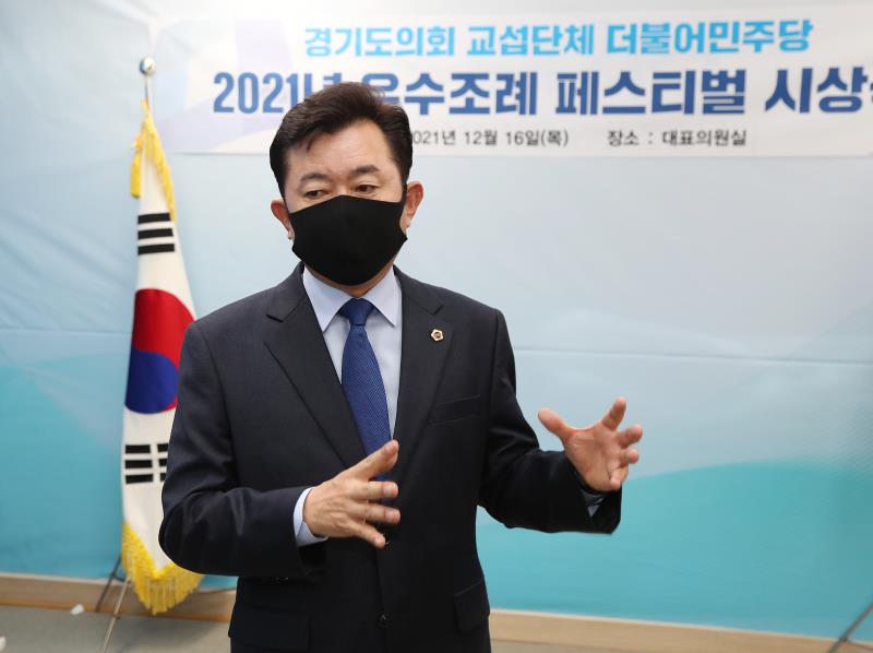 경기도의회 더불어민주당 우수조례 페스티벌 시상식_2