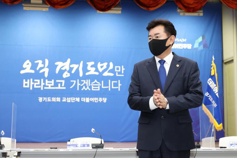 경기도의회 교섭단체 더불어민주당 언론인과의 대화_2