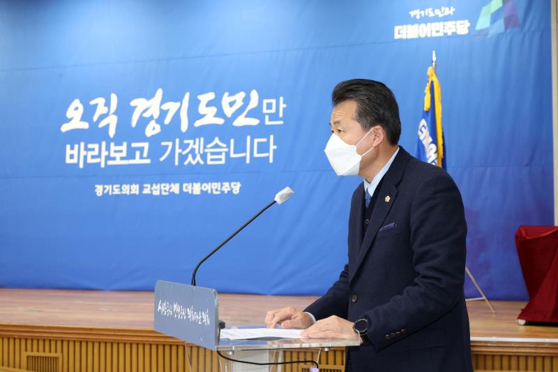 경기도의회 교섭단체 더불어민주당 언론인과의 대화_3