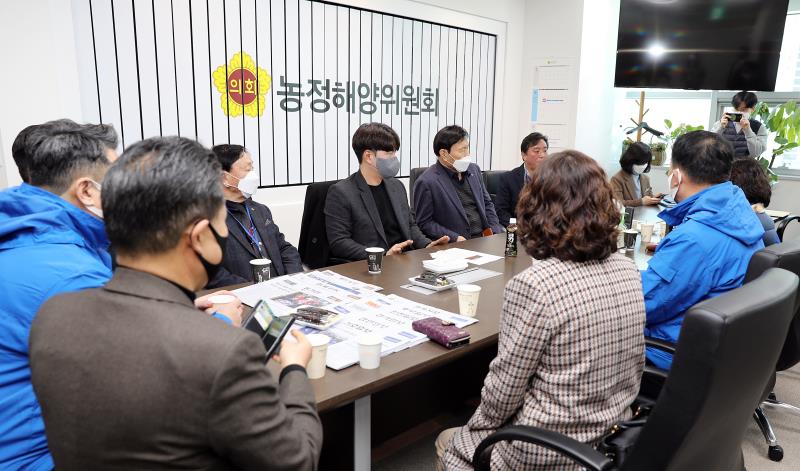 제2차 경기농업인단체 간담회