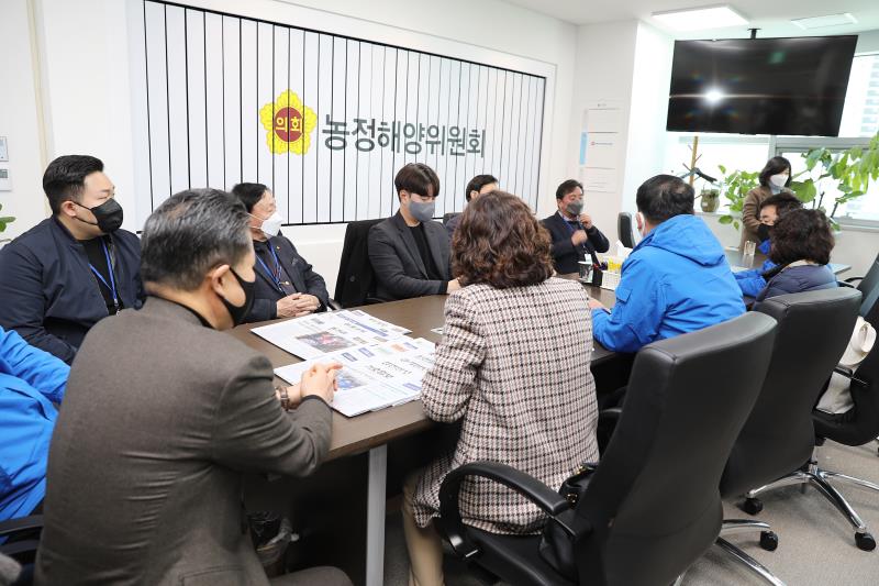 제2차 경기농업인단체 간담회 사진 3