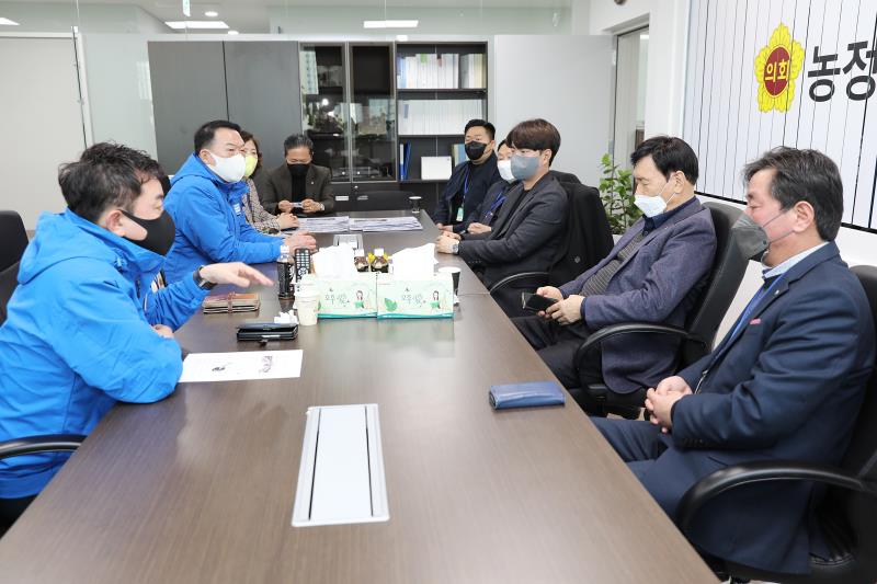제2차 경기농업인단체 간담회 사진 7