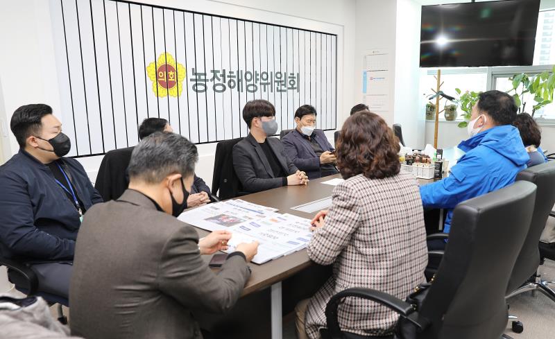 제2차 경기농업인단체 간담회 사진 8