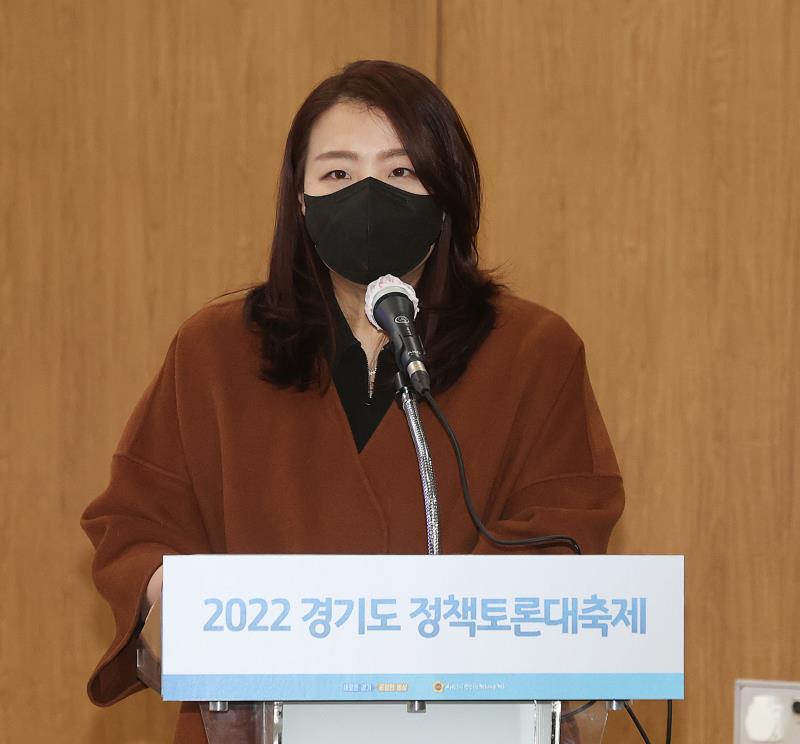 2022년 제1회 경기도 정책토론대축제_3