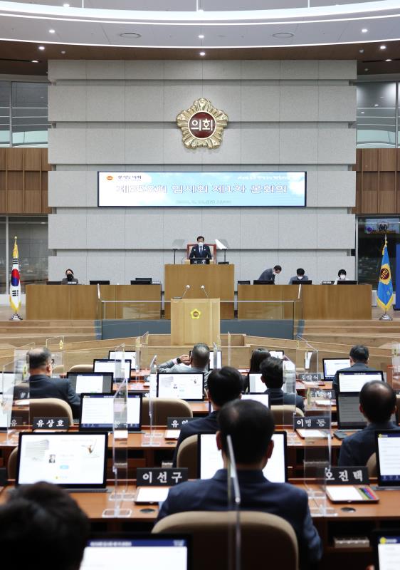 제358회 임시회 제1차 본회의 사진 10