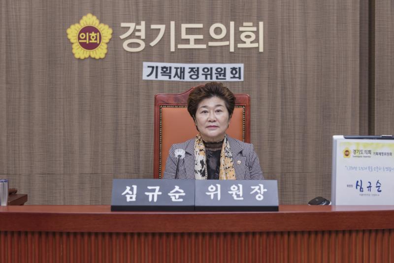 제358회 임시회 1차 기획재정위원회 사진 7